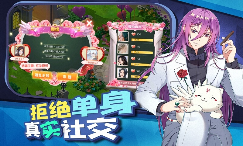 大秦帝国风云录免费版下载