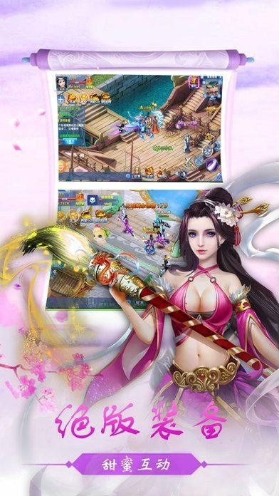 安卓萌动歌姬强化版app