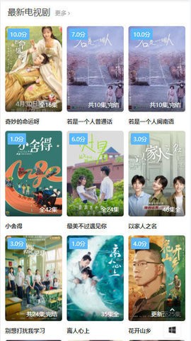 安卓淘剧鸭安卓版app