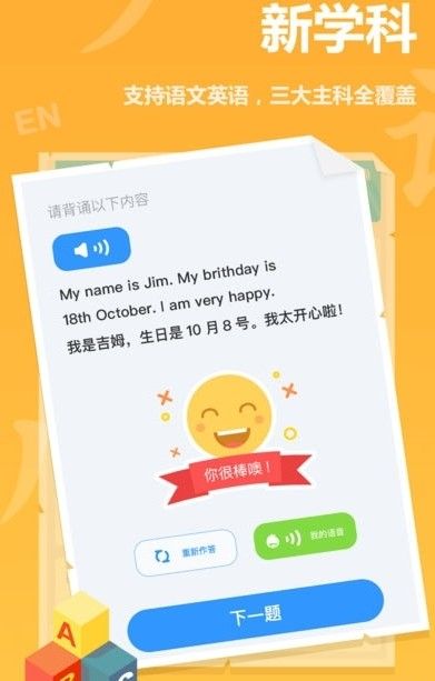 安卓2021云时政答案软件下载