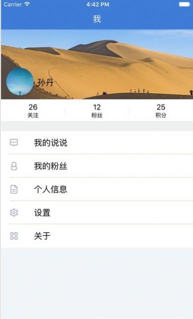 安卓2021嘉善空中课堂appapp