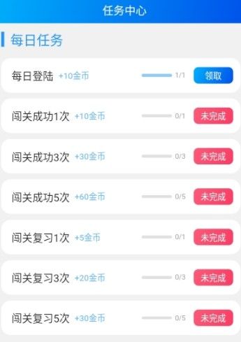 鲤鱼背单词app
