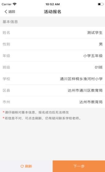 安卓2021阳光阅读appapp