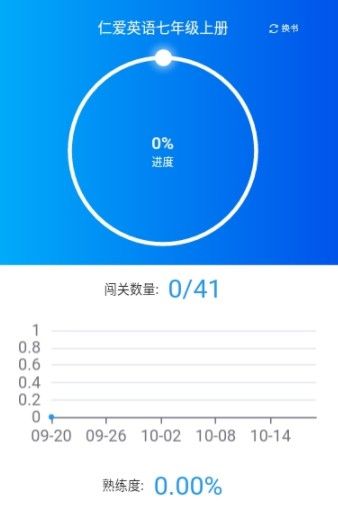 安卓鲤鱼背单词app软件下载