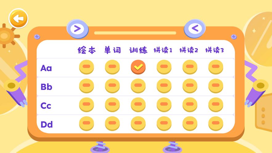 安卓牛津自然拼读app软件下载