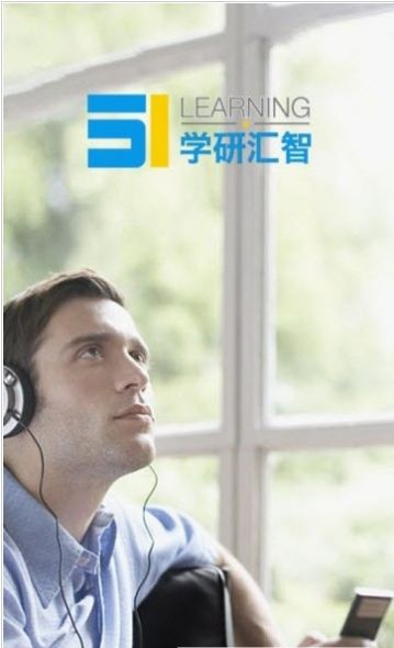 安卓51汇听app软件下载