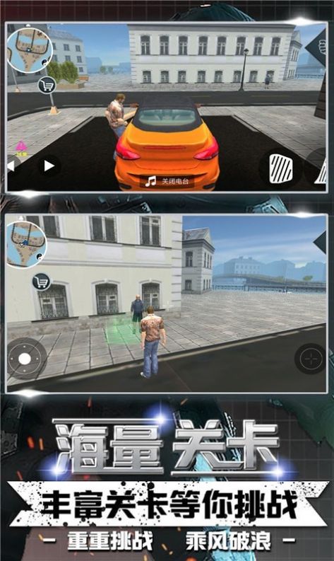 安卓雷霆都市游戏app