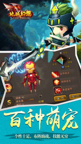 三国杀高清版