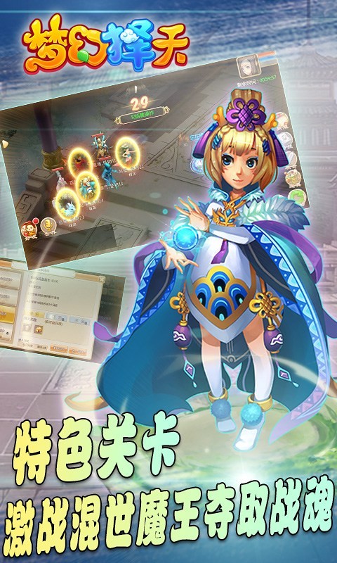 三国志4下载