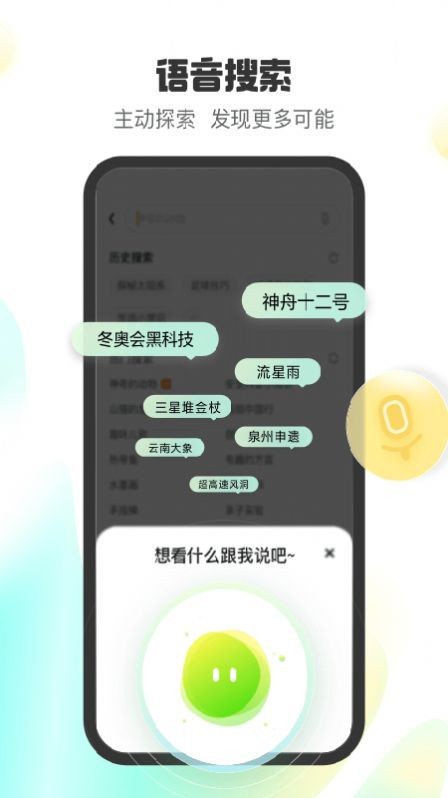 字节儿童短视频appapp下载