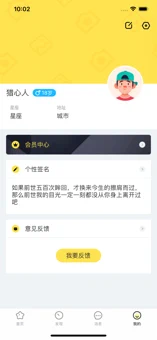 安卓小优视频 1.1.7版app