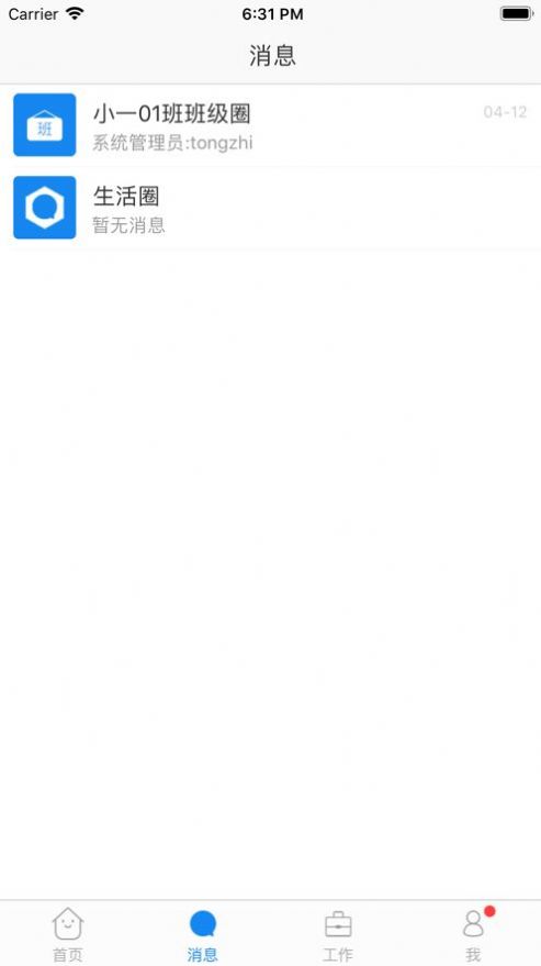 珠峰旗云教育平台app下载