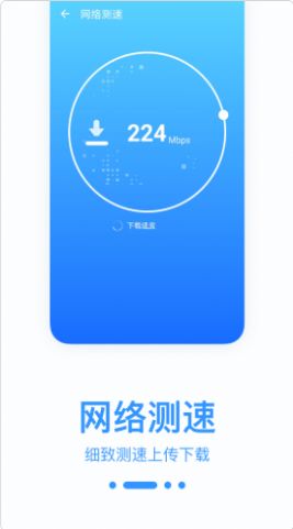 wifi宝盒app下载