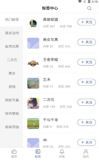 安卓云猫壁纸app