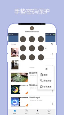 安卓咕咚影院安卓版app