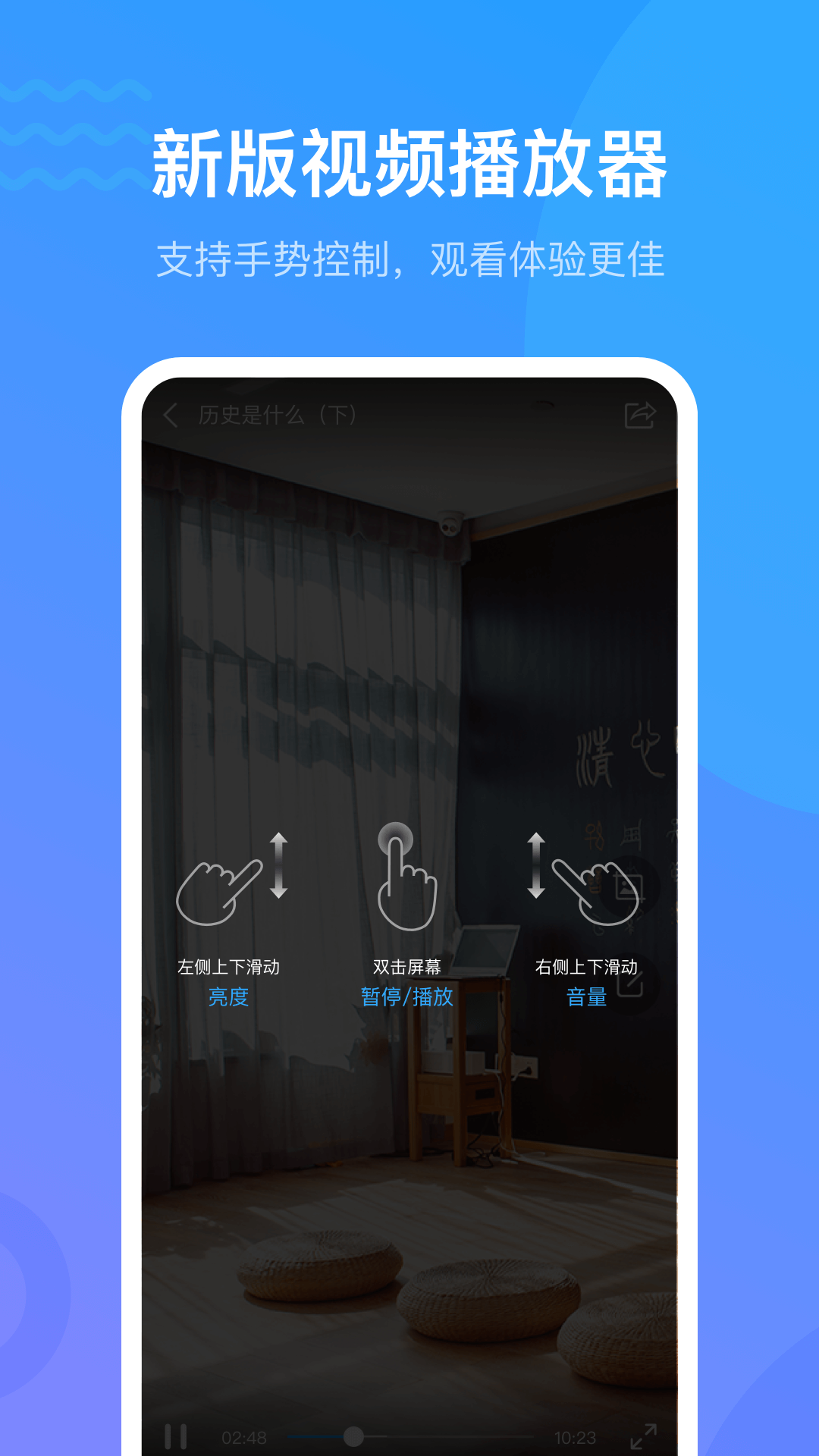 安卓学习通软件下载
