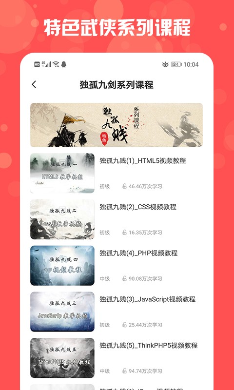php中文网下载