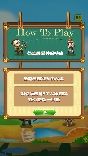 安卓ko淘汰赛app