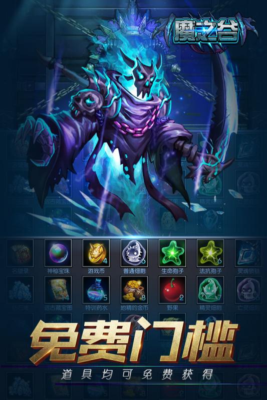 乱戳三国星耀版app下载