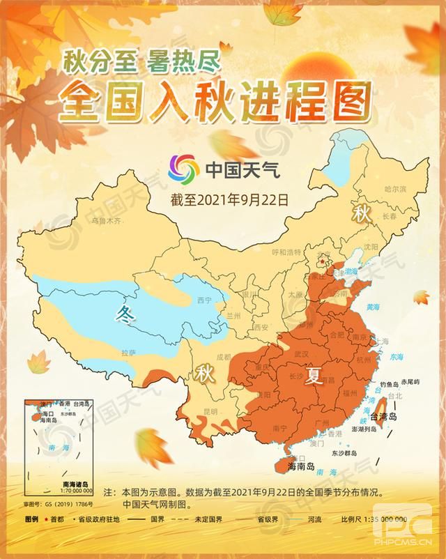 全国最新入秋进程图出炉2021 最新入秋进程图秋天到哪了图片1