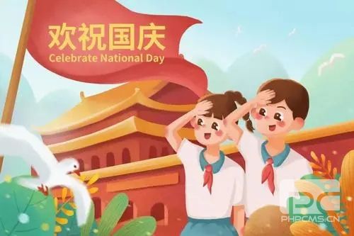 2021国庆节祝福语简短大全带图片 2021国庆节朋友圈文案大全图片2