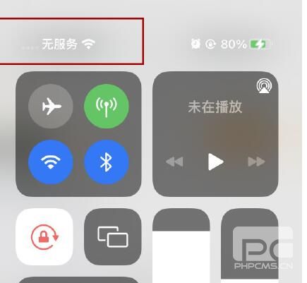 iOS15正式版bug怎么解决？iOS15正式版bug汇总及解决方法图片3