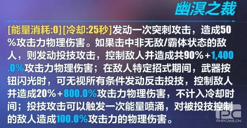 崩坏3湛寂之赫勒尔技能加点攻略 湛寂之赫勒尔锻造方法图片2