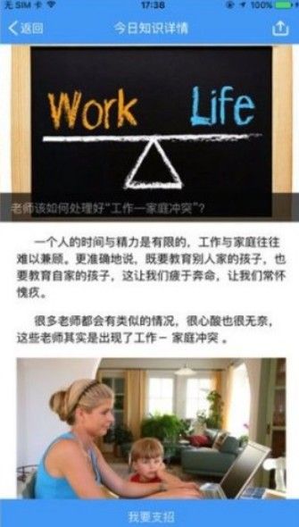 安卓2021哈尔滨教育云平台停课不停学app软件下载