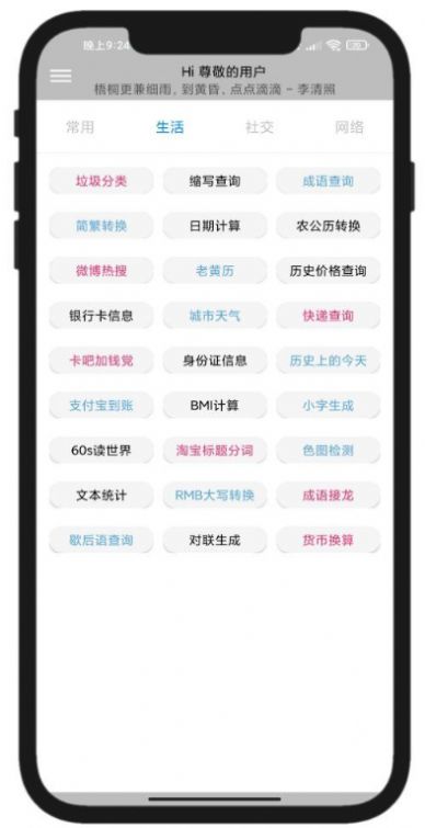 安卓elve助手软件下载