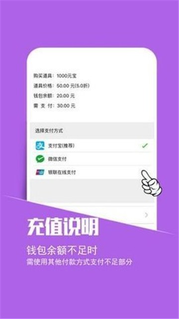 小七手游盒子