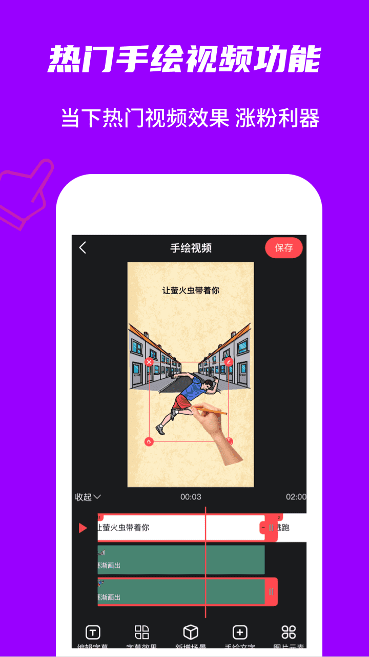 安卓玩画软件下载