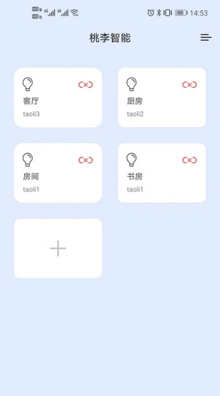 安卓桃李智能appapp
