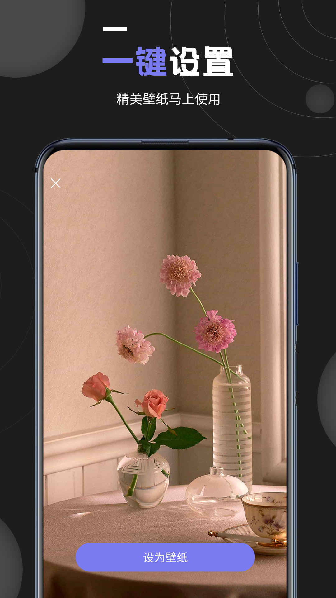 情侣壁纸app下载