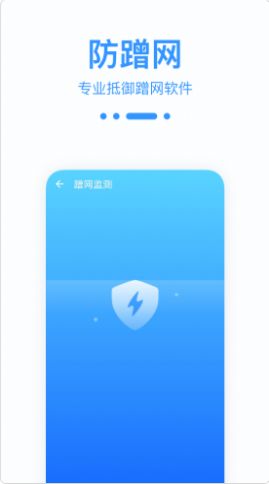 wifi宝盒app下载