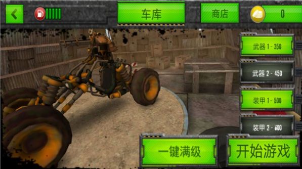 安卓飞弹战车游戏app