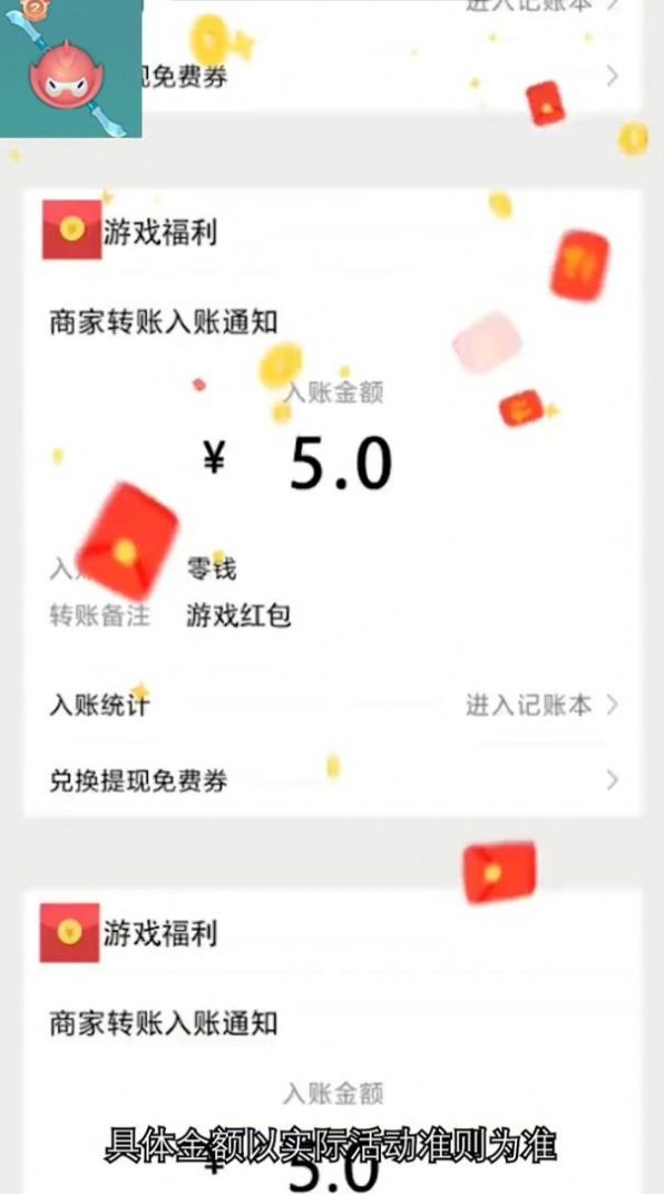 安卓我飞刀贼牛游戏软件下载
