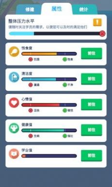 士兵训练营游戏