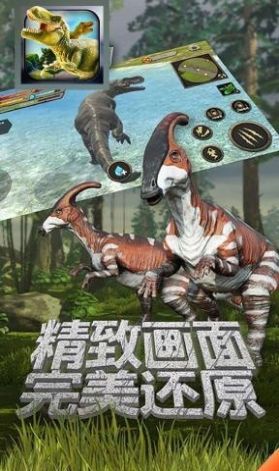 安卓恐龙乐园模拟器手机版app