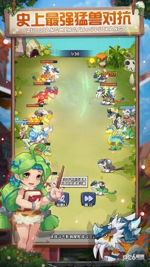 安卓次元召唤师超v版app