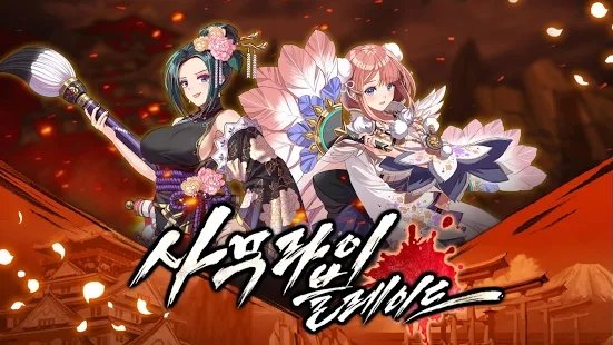 放开那三国2手游中秋超v版