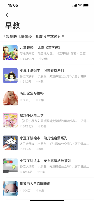 安卓小布语音助手软件下载