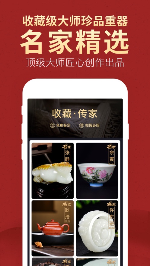 微拍堂app下载