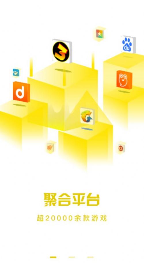 会玩手游折扣