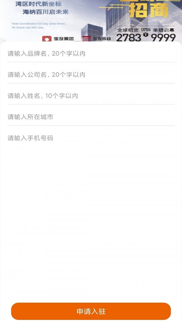 微车库app下载
