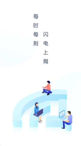 安卓wifi万能盒子软件下载