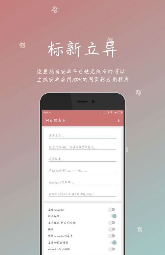 一个木函app下载