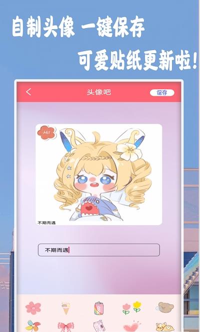 安卓nom相机软件下载