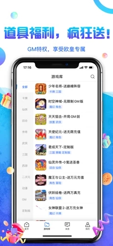 安卓0氪金游戏盒软件下载