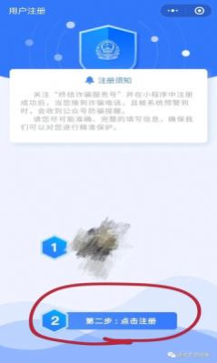 金钟罩app下载安卓下载