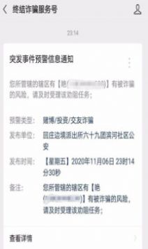 安卓金钟罩app下载安卓app